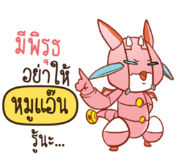 704302334