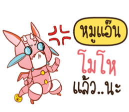 704302343