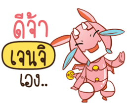704314745