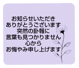 704320974