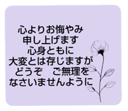 704320976