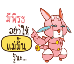 704325070