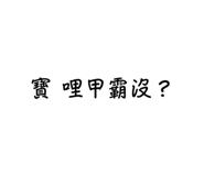 704334585