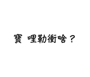 704334586