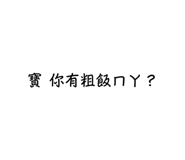 704334587