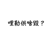 704334588