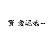 704334590