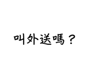 704334603