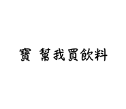 704334604