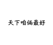 704334607