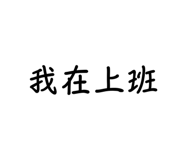704334609