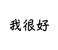 704334611