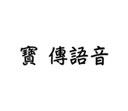 704334614