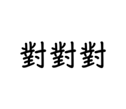 704334617