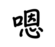 704334620