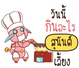 704342732