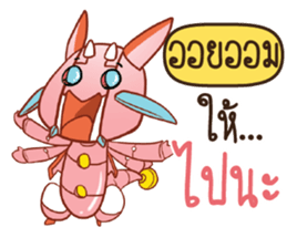 704343765
