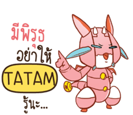 704345206