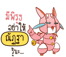 704346790