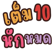 704366353