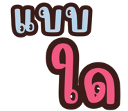 704366355