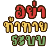 704366356