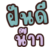 704366358
