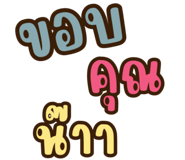 704366359