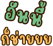 704366361