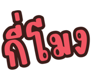 704366367