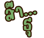 704366368