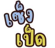 704366371