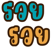 704366372