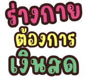 704366374