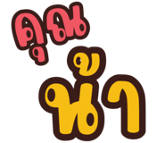 704366375
