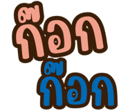 704366376