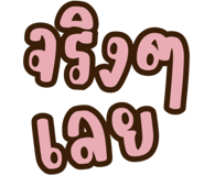 704366378