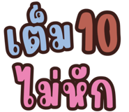 704366381