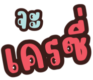 704366382