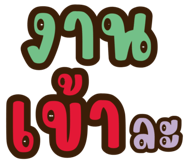 704366384