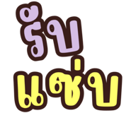 704366385