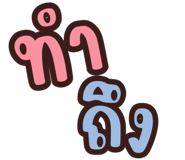 704366389