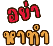 704366390