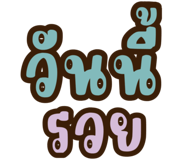 704366392