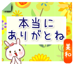 704397772