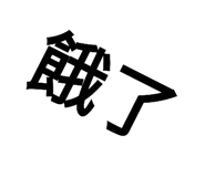 704405028