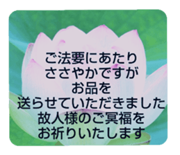 704408200