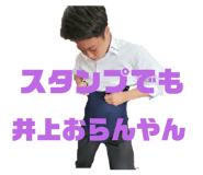 704453914