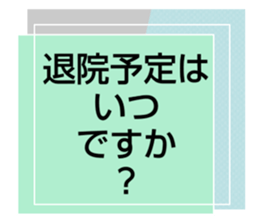 704470743