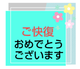 704470746
